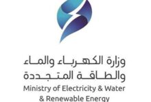 "الكهرباء" "تطلق حملة توفير الطاقة تحت شعار "وفر"