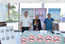 الهيئة العامة تشارك في فعالية حماية الأطفال من تداخلات صناعة التبغ