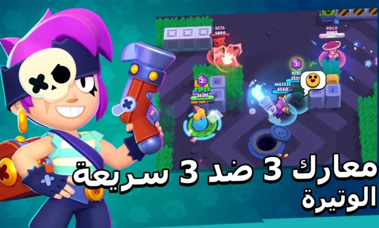 لعبة null’s brawl مهكرة للاندرويد برابط مباشر