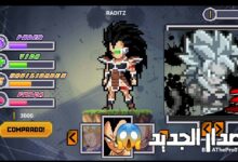 تحميل لعبة z legends 3 apk بروابط مباشرة من ميديا فاير 2024