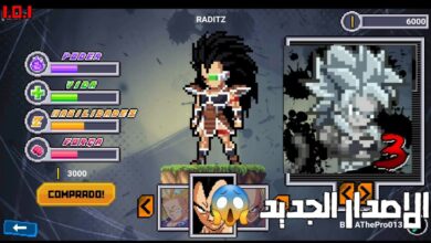 تحميل لعبة z legends 3 apk بروابط مباشرة من ميديا فاير 2024