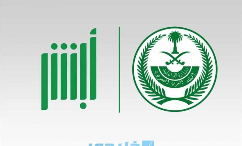 خطوات تجديد الإقامة في السعودية بدون وجود كفيل 2023