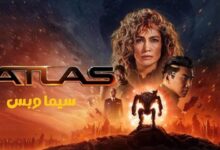 فيلم atlas 2024 مترجم Dailymotion