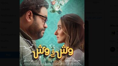 رابط لمشاهدة الفيلم كاملا