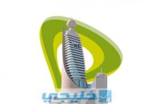 رقم خدمة عملاء اتصالات ابوظبي