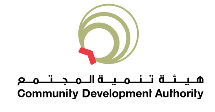 رقم هيئة تنمية المجتمع دبي المجاني الموحد 2024 وطرق التواصل