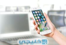 سعر هاتف iPhone 14 Pro Max مقابل الدولار