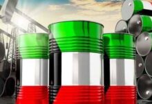 سعر برميل النفط الكويتي يرتفع إلى 84.90 دولار