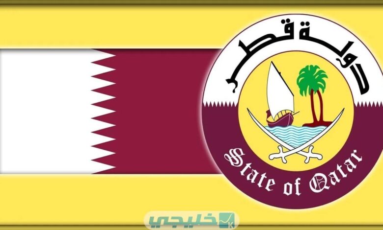 شروط نقل الكفالة في قطر