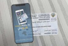 شطب عناوين 5501 شخص في «المدنية»