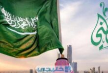 روابط طلب تذاكر احتفالات اليوم الوطني في المملكة العربية السعودية