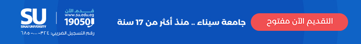 عاجل: وست هام يعلن رحيل ديفيد مويس نهاية الموسم