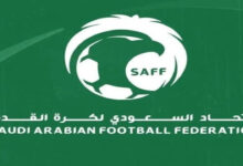 كيفية التسجيل في الاتحاد السعودي لكرة القدم 2024 والشروط المطلوبة