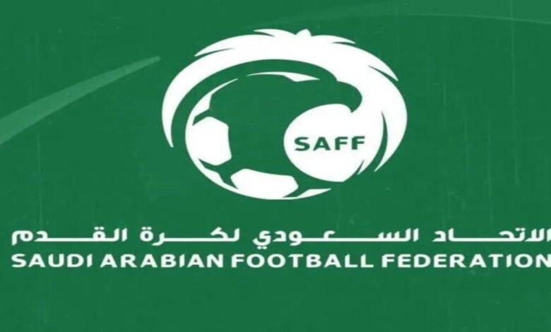 كيفية التسجيل في الاتحاد السعودي لكرة القدم 2024 والشروط المطلوبة