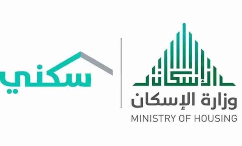 للعسكريين .. طريقة التقديم على الدعم السكني 2024 في السعودية والشروط المطلوبة