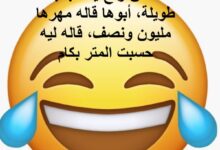 مجموعة من أحلي نكت سعوديه محششين تموت من الضحك