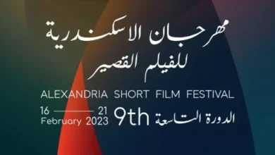 مدير «الإسكندرية للفيلم القصير» يكشف عن أهدافه الثقافية الجديدة