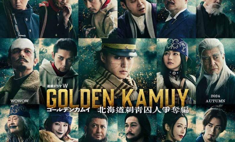 مشاهدة فيلم Golden Kamuy 2024 مترجم كامل “ايجي بست + ماي سيما”