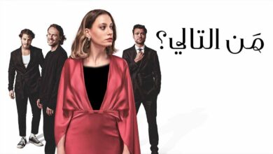 مشاهدة مسلسل thank you next مترجم 2024 كامل بجودة HD جميع الحلقات