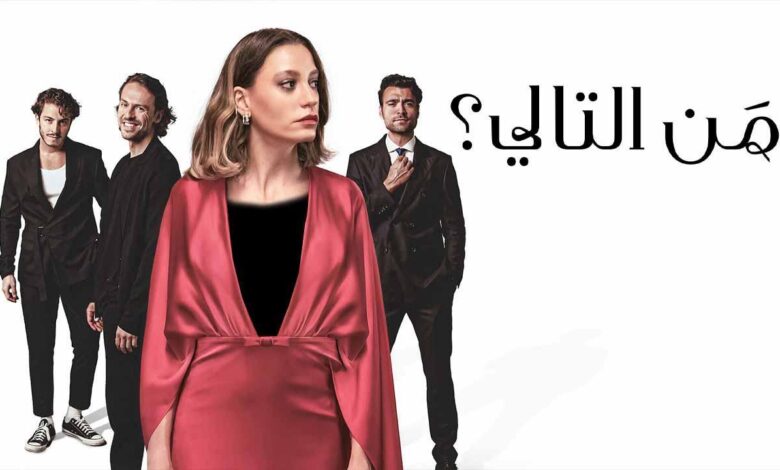 مشاهدة مسلسل thank you next مترجم 2024 كامل بجودة HD جميع الحلقات