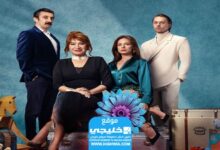 مشاهدة مسلسل رائحة الصندوق الحلقة 20