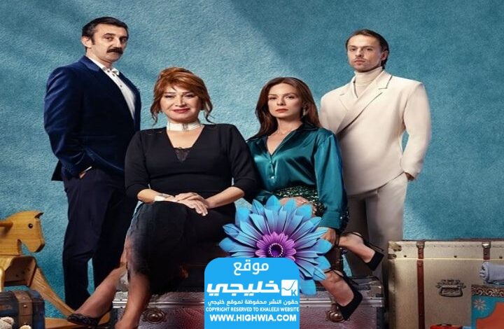 مشاهدة مسلسل رائحة الصندوق الحلقة 20