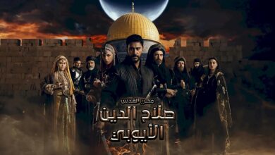 مشاهدة مسلسل صلاح الدين الأيوبي الحلقة 25 مترجمة