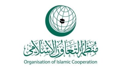 منظمة التعاون الإسلامي ترحب بقرار جزر الباهاما الاعتراف بدولة فلسطين
