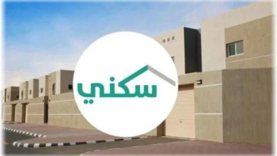 وزارة الإسكان السعودية تُعلن عن بدء التسجيل في دعم سكني للحصول على شقة الأحلام وهذه الشروط المطلوبة 1445