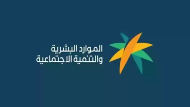 أنباء عن زيادة رواتب الضمان الاجتماعي المطور لشهر يوليو 2024 والموارد البشرية توضح حقيقة الأمر