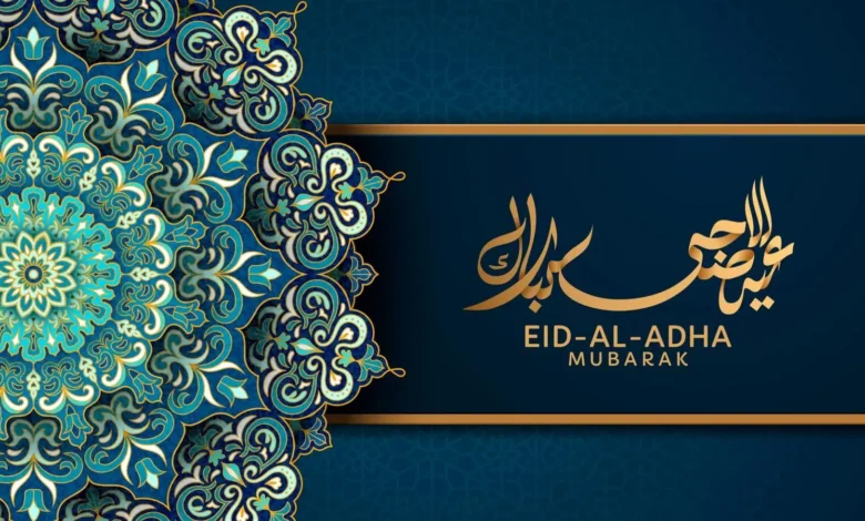 ترند العالم ارسلها لعائلتك واصدقائك .. تهنئة عيد الاضحى مكتوبة مميزة 2024 أفضل رسائل للاقارب في العيد ارسلها لعائلتك واصدقائك .. تهنئة عيد الاضحى مكتوبة مميزة 2024 أفضل رسائل للاقارب في العيد