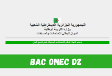 استعلم حالًا.. رابط نتائج شهادة التعليم المتوسط الجزائر bem onec dz 2024