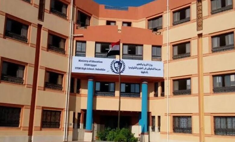 “الحدود الدنيا” نتيجة تنسيق مدارس ستيم 2024.. اعرف مؤشرات القبول في جميع الجامعات