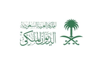 السعودية.. الديوان الملكي يعلن وفاة أميرة من آل سعود