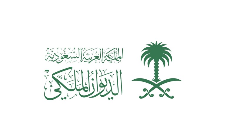 السعودية.. الديوان الملكي يعلن وفاة أميرة من آل سعود
