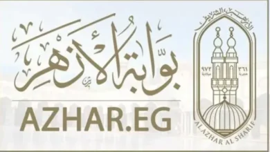 النتائج كاملة pdf ✅✅ .. نتيجة الشهادة الابتدائية الازهرية 2024 natiga.azhar.eg بالاسم ورقم الجلوس عبر بوابة الازهر الالكترونيه