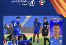 بسبب الاصابة.. غياب نجم منتخب الشباب 3 أسابيع