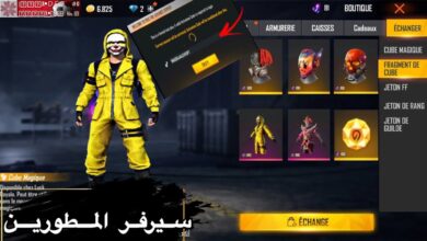 تحديث free fire advance الجديد لعبة فري فاير