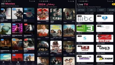 تطبيق جمال تيفي Jamal TV APK