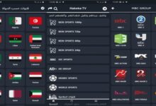 تطبيق حقيقه تي في Hakeka TV APK