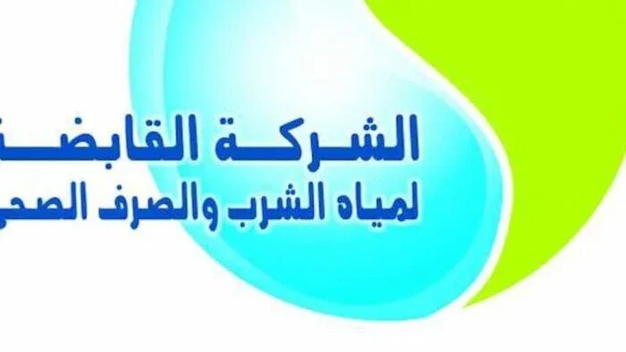 تعرف على شروط التقديم في المدارس الثانوية الفنية لمياه الشرب والصرف الصحي 2024-2025