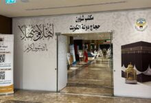 حاجة كويتية تعرضت لوعكة صحية وحالتها مستقرة