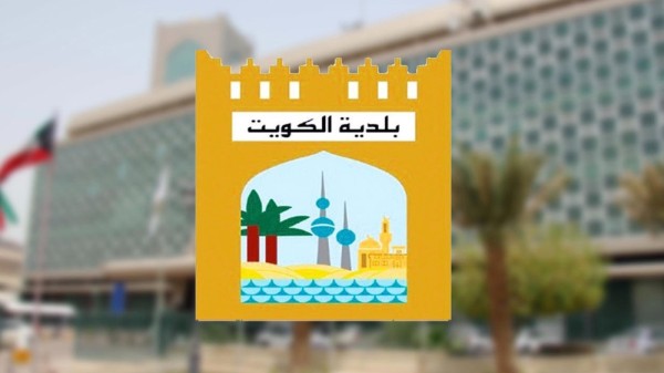 بلدية الكويت: حملة الكشف على المباني قيد الانشاء في الأحمدي الخميس المقبل