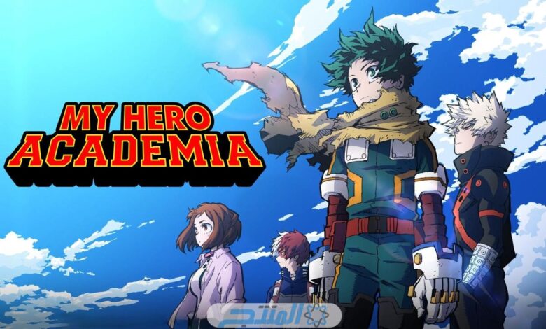 انمي Boku no Hero Academia الموسم السابع الحلقة 5 مترجم