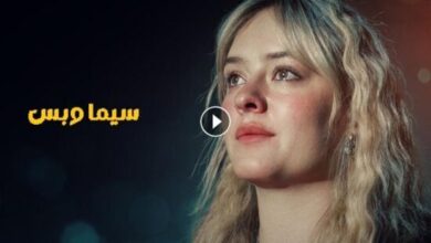 مشاهدة فيلم a part of you 2024