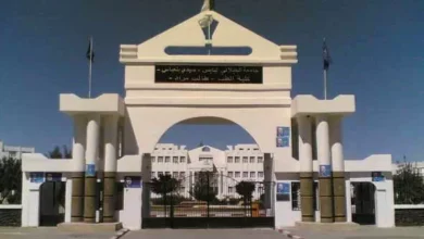 رابط جامعة سيدي بلعباس 2024 Université Djillali Liabès de Sidi Bel Abbès