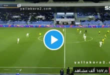 رابط مشاهدة مباراة السعودية وباكستان HD بدون تقطيع اليوم تصفيات كأس العالم 6/6/2024