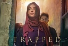 شاهد اون لاين فيلم "Trapped" - فيلم مستوحى من الثورة المصرية: قصص نساء يبحثن عن الحرية