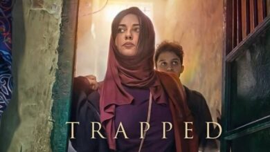 شاهد اون لاين فيلم "Trapped" - فيلم مستوحى من الثورة المصرية: قصص نساء يبحثن عن الحرية