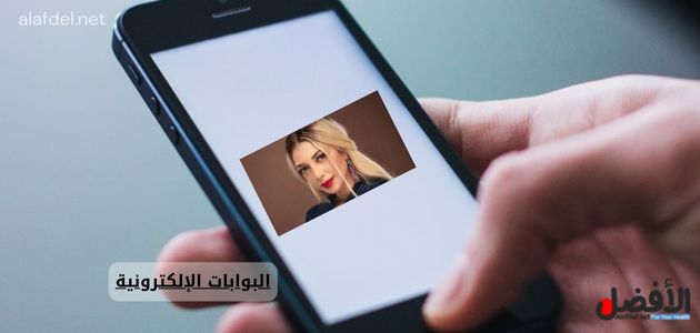 صور رجوي الساهلي المسربة التي هزت الشارع المغربي خلال الفترة الأخيرة